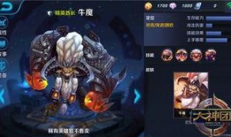 王者爆料牛魔视频大全集,揭秘英雄技能与战术解析